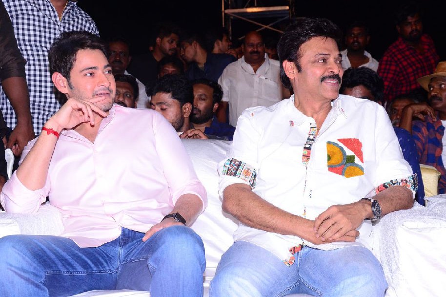 Maharshi-Movie-Pre-Release-Event